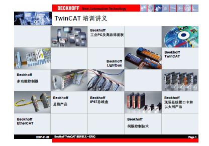 TwinCAT�����փ�