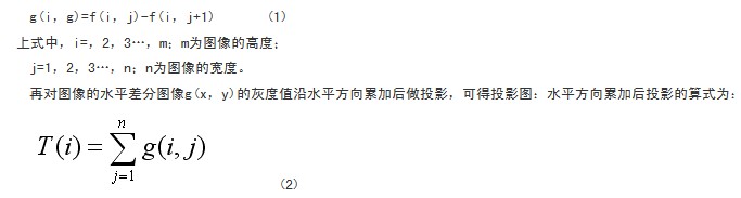 ܇���R�eϵ�y��܇�ƶ�λ�������о�