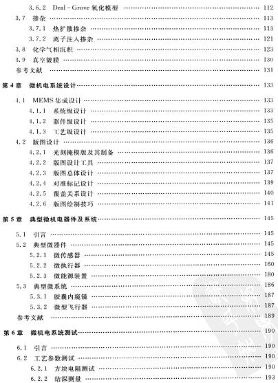 ΢�C�ϵ�y(2011��)