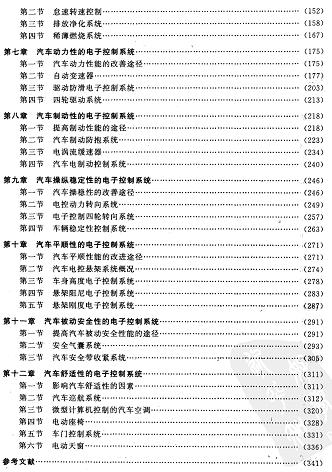 ��܇��ӹ��̌W(xu��)