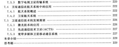 ��(sh��)��΢���c�l(w��i)��ͨ��