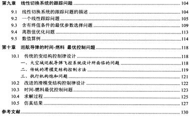 �}�_�ГQϵ�y�������Փ������