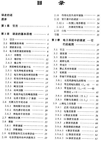 ���ϵ�y�C��������ԭ�������������͞V�����OӋ