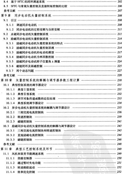 ������׃�l�{�ټ�����Ϳ���ϵ�y