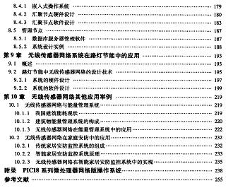 �o���������W(w��ng)�j(lu��)���g(sh��)�c���̑�(y��ng)��