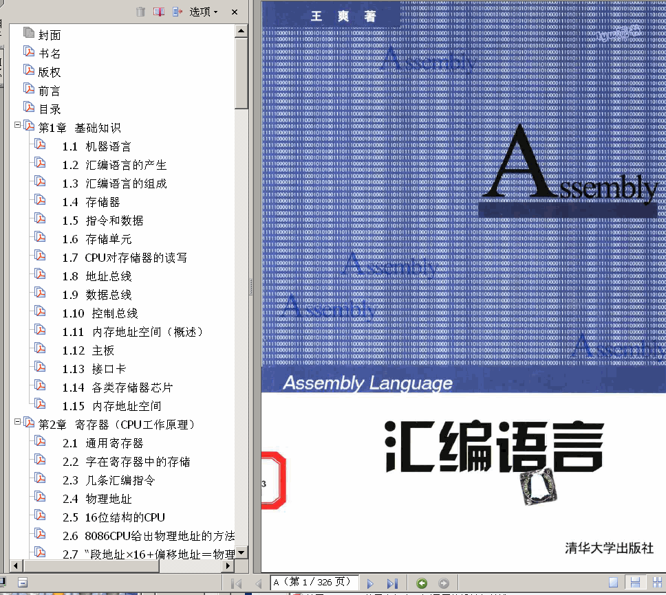 ���� �R���Z(y��)�� ��ˬ 326�(y��) 34.8M ��������� ����