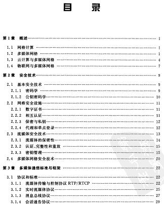 ��ý�w�W��