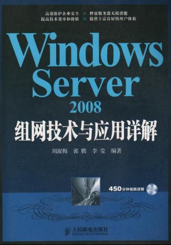Windows Server 2008 �M�W���g�c����Ԕ��