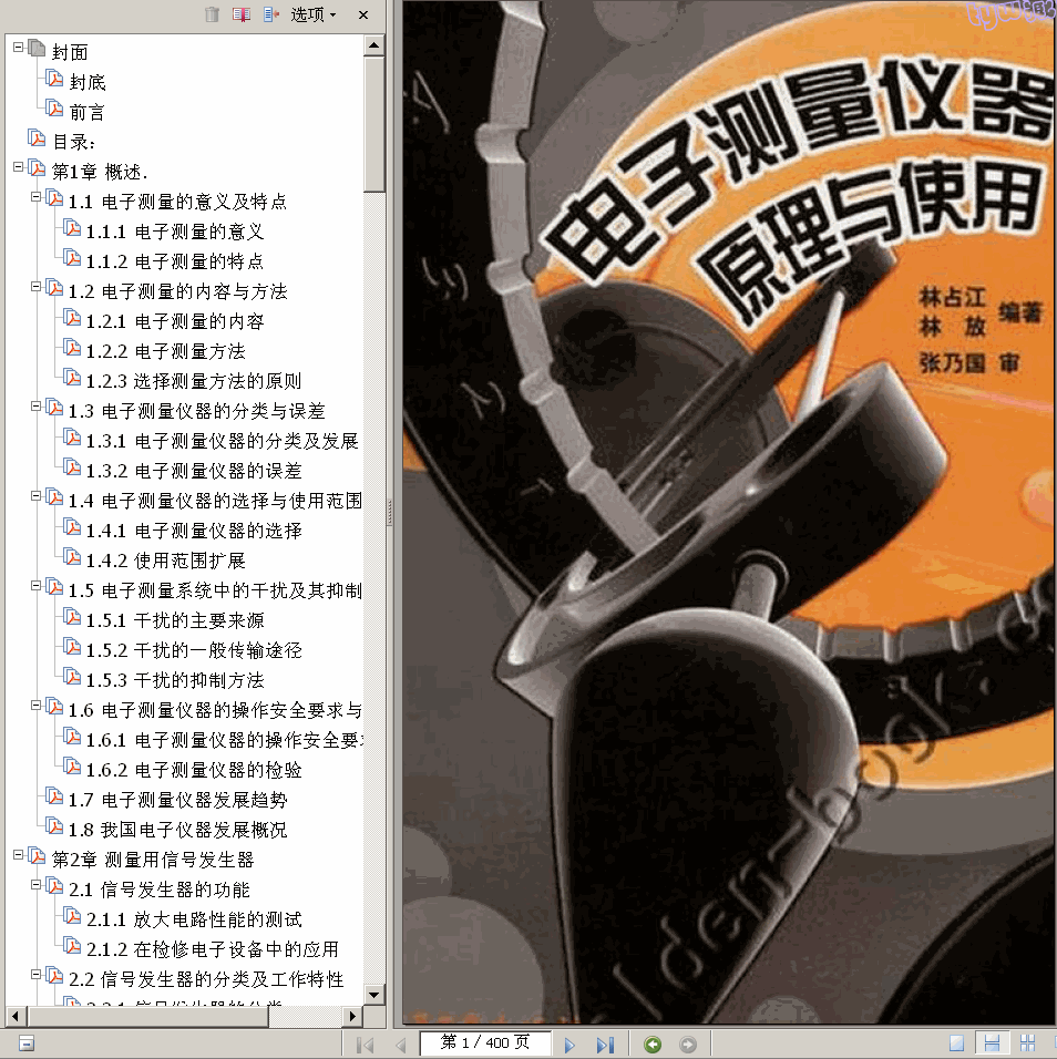 ����  ��Ӝy���x��ԭ���cʹ�� 400� 51.4M ��������� ����