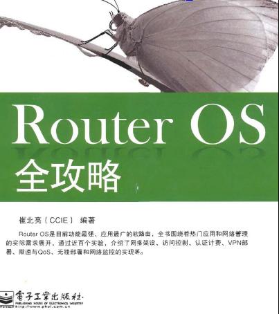 Router OSȫ����