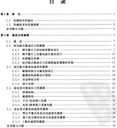 �F�����м��g��2011�棩