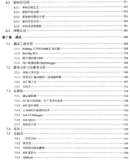 ܛ������ԭ���c��(y��ng)��