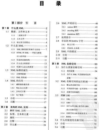 XML���T��(j��ng)��(��4��)