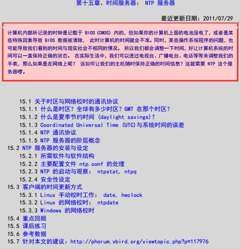 �B���Linux˽���˷��������Oƪ(������)