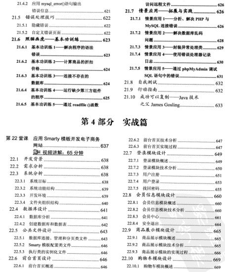 �WͨPHP��24���n