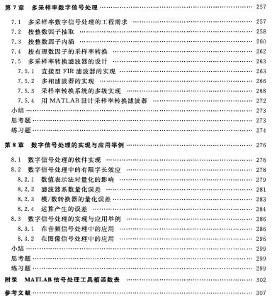 ��(sh��)����̖̎�� ԭ������(sh��)�F(xi��n)����(y��ng)��