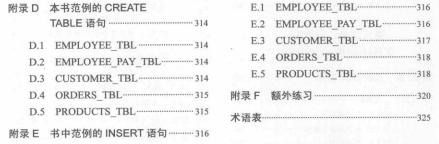 SQL���T���䣨��4��5�棩