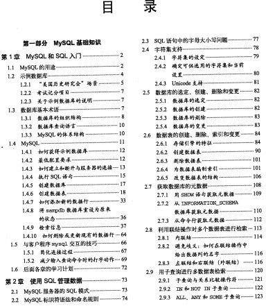 MySQL���g��Ļ