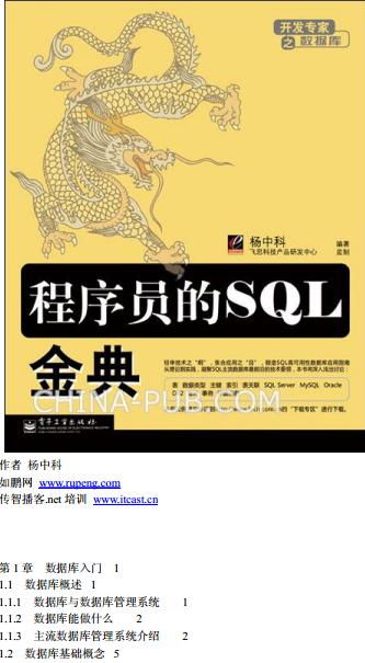 ����T��SQL���