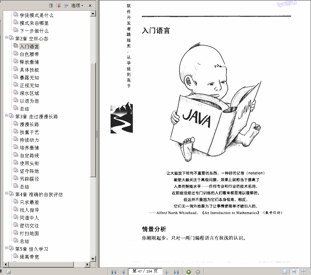 ���� ܛ���_�l��·���D�s�ČWͽ������194� 44.8M ��������� ����