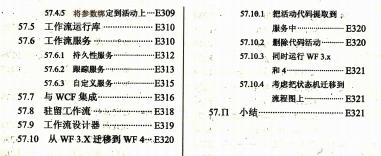 C#�߼�����(���߰�)