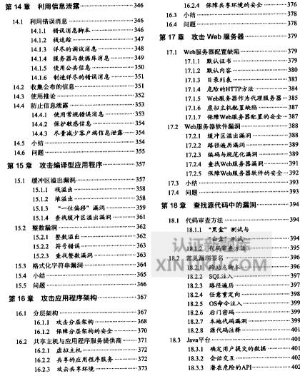 �ڿ͹������g(sh��)���� Web����(zh��n)ƪ