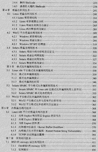 �W(w��ng)�j�B͸���g(sh��)