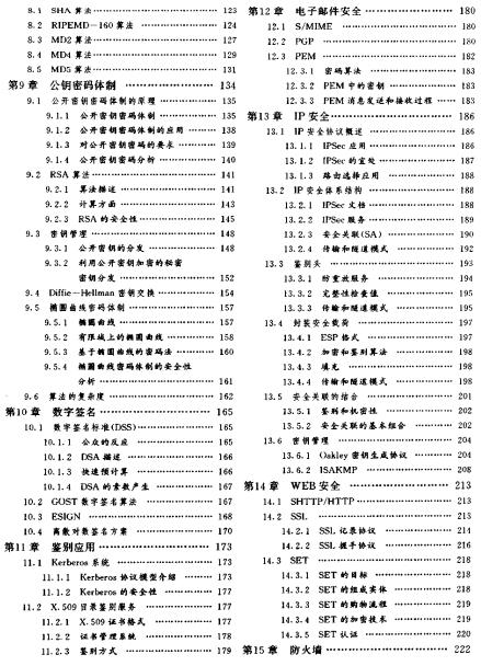 �����������ܽ���