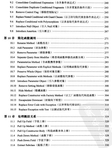 �ؘ� ���Ƽ��д��a���OӋ