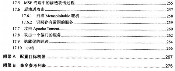 Metasploit�B͸�y(c��)ԇָ��