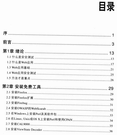 Web��ȫ�y(c��)ԇ