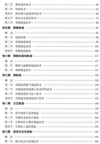 �Ї��Cе���̼��g��·�D(2011)