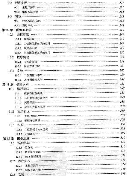 ��(sh��)�ֈD��̎����Java�����c���