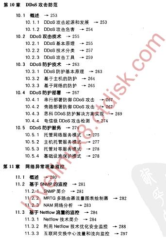 �W(w��ng)�j(lu��)��ȫHacks(��2��)