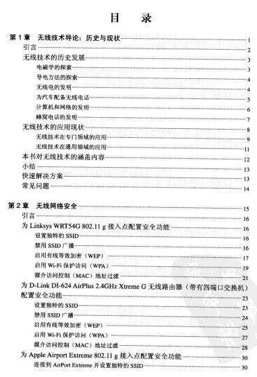 �o���W�j��ȫ