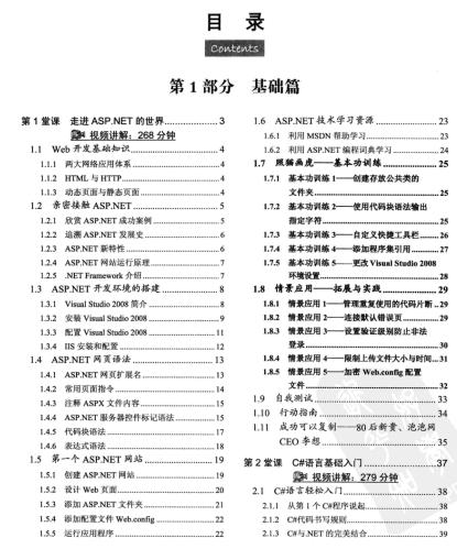 �W(xu��)ͨASP.NET��24���n