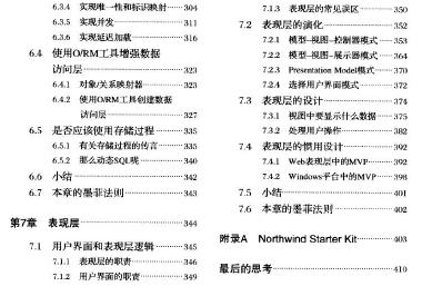 Microsoft.NET��I�����üܘ��OӋ