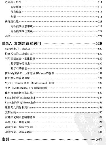 �߿���MySQL����(g��u)�����ѵĔ�(sh��)��(j��)����