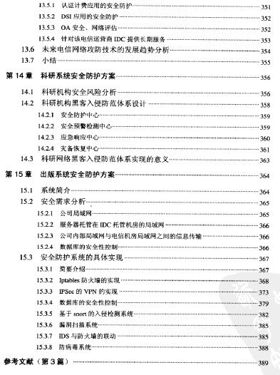 �ڿ����ֵ����ӷ���