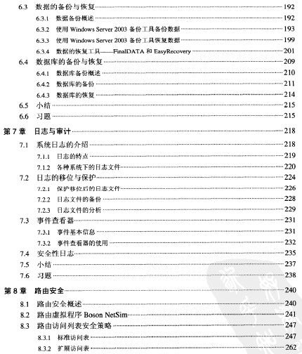 �W�j��ȫ��������