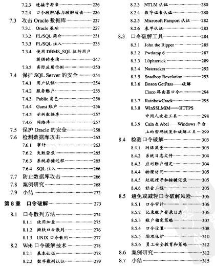 �W�j�B͸�yԇ ���o�W�j��ȫ�ļ��g�����ߺ��^��