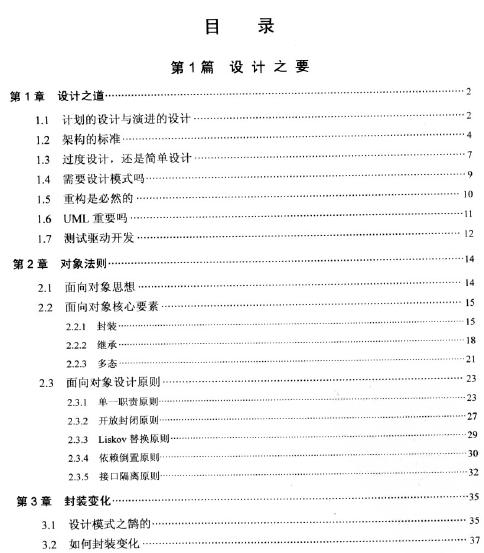 ܛ���O(sh��)Ӌ��Ҫ�cģʽ