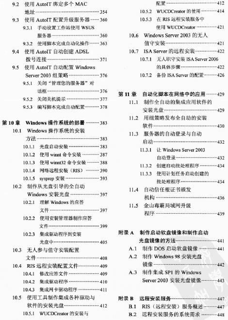 �ǳ��W�� Windows�_������Ԕ��