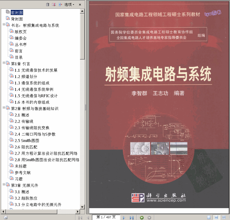 ����  ���l�����·�cϵ�y 497� 67.0M ��������� ����