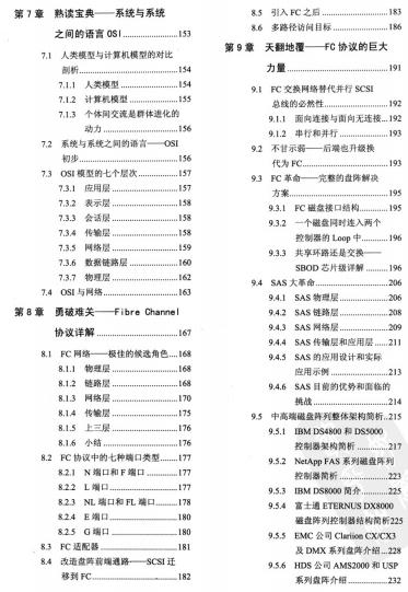 ��Ԓ�惦II �惦ϵ�y�ܘ��c�׌�ԭ��O������(918�)