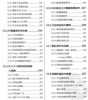 ��XӲ���� �W�j����(��12��)