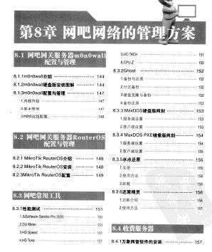 ��XӲ���� �W�܌���(��10��11��)