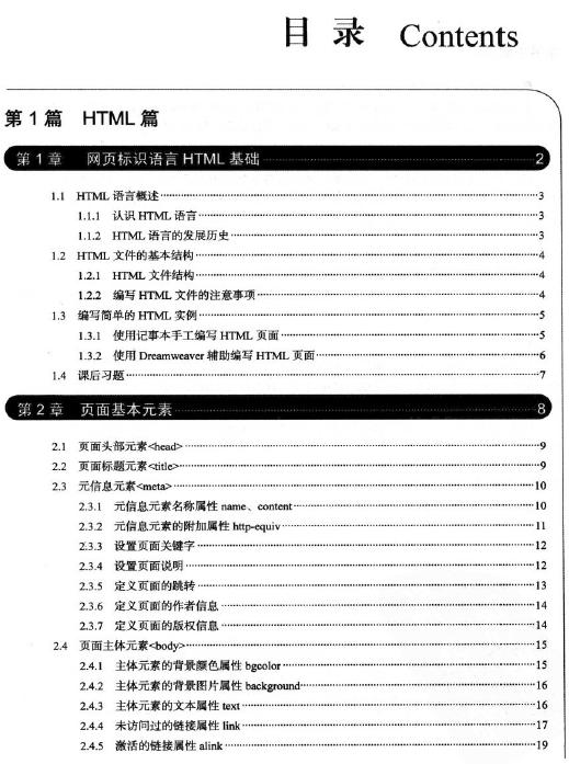 HTML+CSS�W��_�l���g����