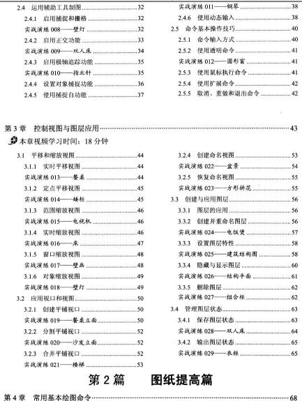 ���İ�AutoCAD 2012�҃��b���OӋ�����T����ͨ