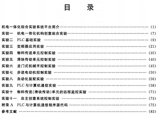 �C�һ�w���C�ό��̳�(2011.9)